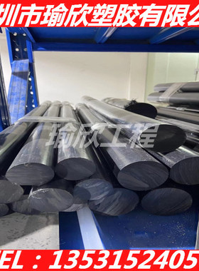 黑色加纤PPS棒材 PPS日本宝理1130A1玻纤增强30%板 1140A6玻纤40%