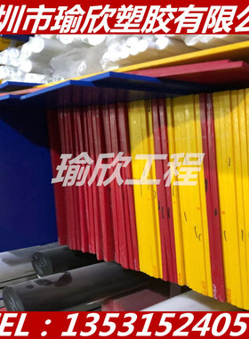 耐高温蓝色聚四氟乙烯板蓝色特氟龙板蓝色塑料王板棒加工耐酸碱棒