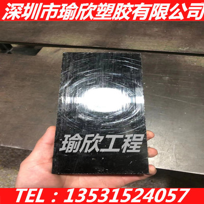黑色PET板进口PBT+GF30棒TPEE板阻燃防静电PEI棒医疗级PSU板PPS板