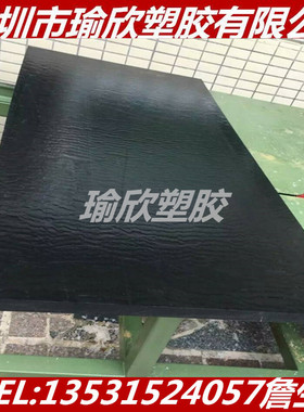 黑色PPO+GF35棒聚苯醚PPO+GF50增强改性PPO聚苯醚板棒阻燃UL94-V0