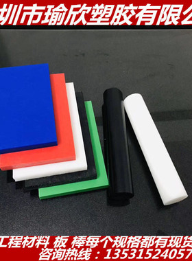 PA66+GF100尼龙板 PA66+GF150尼龙棒 黑色PA66+GF50 PA612 PA610G