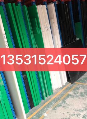 绿色pdfe棒 蓝色ptfe塑料王板 防静电蓝色特氟龙棒10-200mm四氟棒