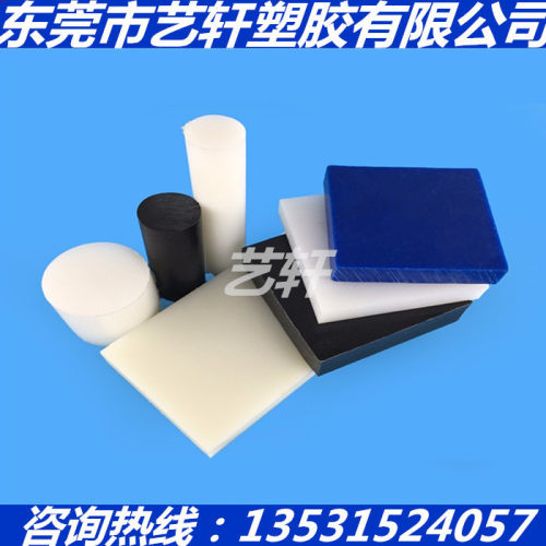 食品级PA1010尼龙板PA6G医用级尼龙棒医疗级MC901尼龙薄板PA612板