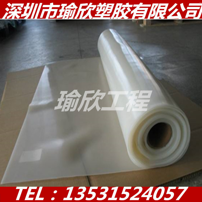 TPEE/EPT板1 2 3 4 5 6 7 8 9 10 12 15 16 18 20 22 25-95 100MM