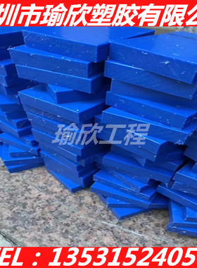 蓝色PEEK PPS PI PA6 PBI UPE PBT PET PPO PCTFE PVDF LLDPE板棒