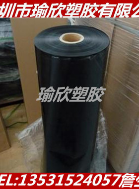 黑色单面磨砂PBT薄膜聚对苯二甲酸丁二醇酯片材PBT+GF50薄片0.4MM