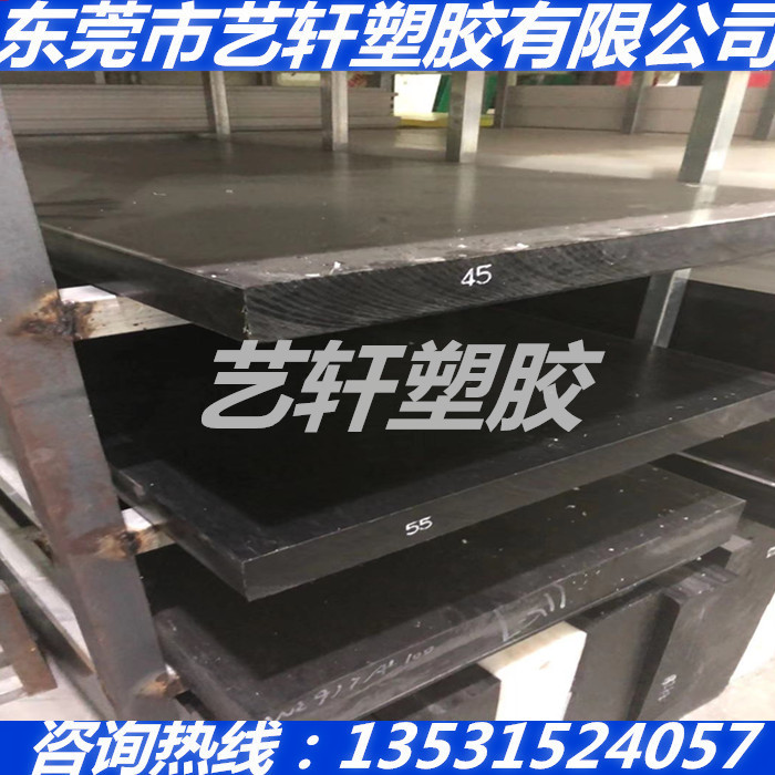 黑色PET+RP20 30 40 50PBT棒 PPO TPEE板 APK APT PAA耐高温PA6T