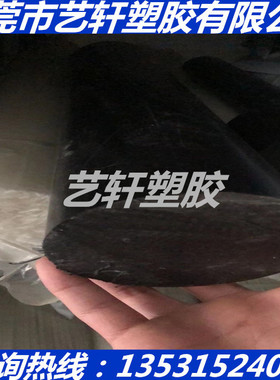 黑色PEI棒聚酰亚胺板PEI+GF10 20 30 40 50厚度60 70 80 90 100MM
