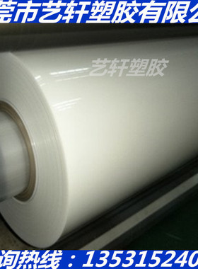 PFA薄膜聚四氟乙烯膜大金FEP/PFA薄膜FEP板0.05MM0.25 0.35 0.38