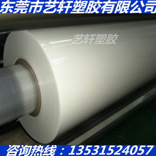 0.38 0.35 PFA薄膜聚四氟乙烯膜大金FEP PFA薄膜FEP板0.05MM0.25