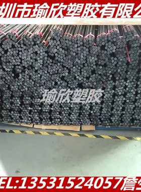 黑色PA1012棒PA410尼龙PA1212+GF30尼龙板PA66+GF50棒PA46+GF15板