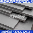 浅灰色电木板深灰色电木棒电木板加工灰色赛刚板浅灰色POM棒板