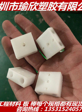 白色塑料板加工 PVC PE PA66 POM FR4 塑料件加工 数控加工 车床
