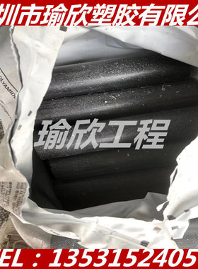 黑色进口聚苯醚树脂棒PPE板PPO改性聚苯醚日本MPPO耐高温塑料棒板