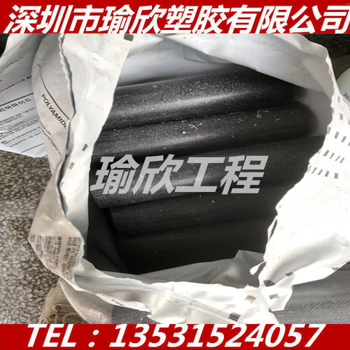 黑色进口聚苯醚树脂棒PPE板PPO改性聚苯醚日本MPPO耐高温塑料棒板