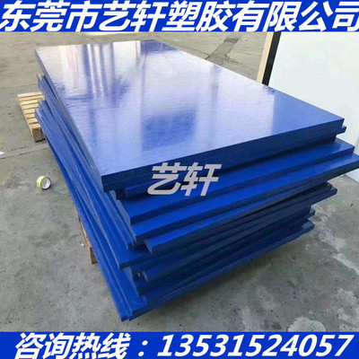 蓝色PAN聚苯胺板聚塞酚PTH棒PPY PLA PLLA PDLA PDLLA PGA PPC CP