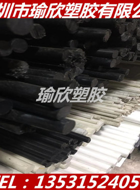 黑色PC+ABS PA PBT 尼龙棒1 2 3 4 5 6 7 8 10—200MM厚零切 加工