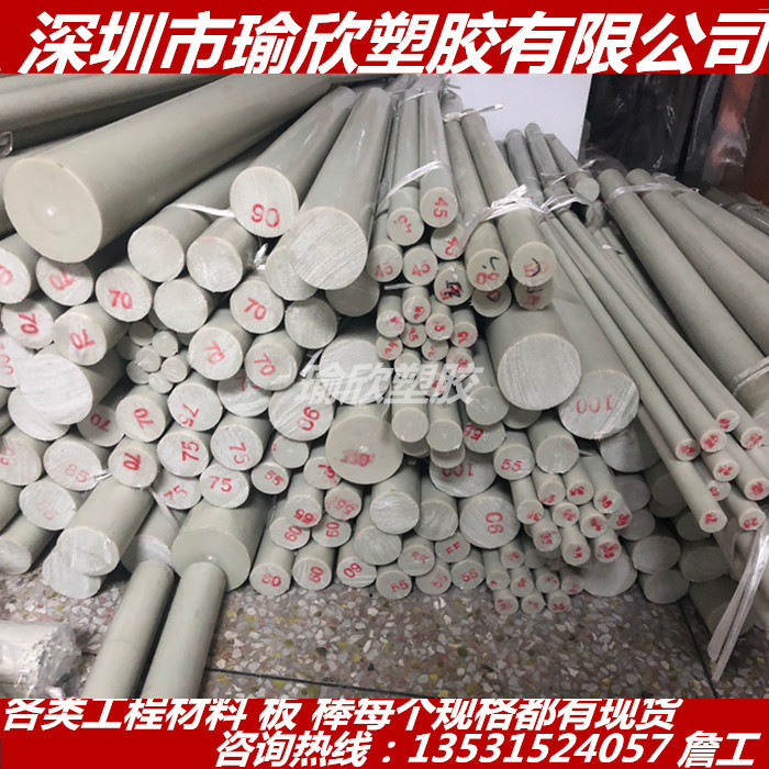 灰色PA66+GF30尼龙板 灰色加纤尼龙棒 进口灰色PA1010 MC901MC501