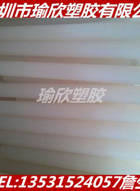 PA1010+CF25尼龙板PA66+GF40尼龙棒PPA+GF15改性增强PA6G导电尼龙