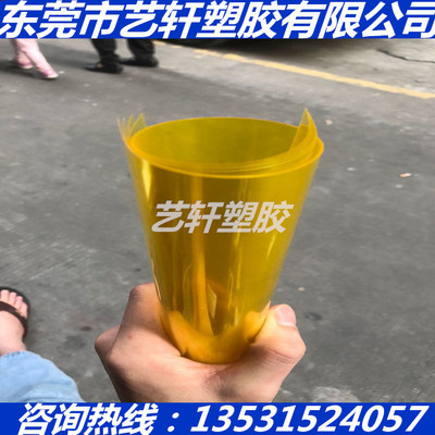 琥珀色PEI片材茶色PES薄膜医疗级PPSU薄片食品级PSU板0.3MM-0.8MM