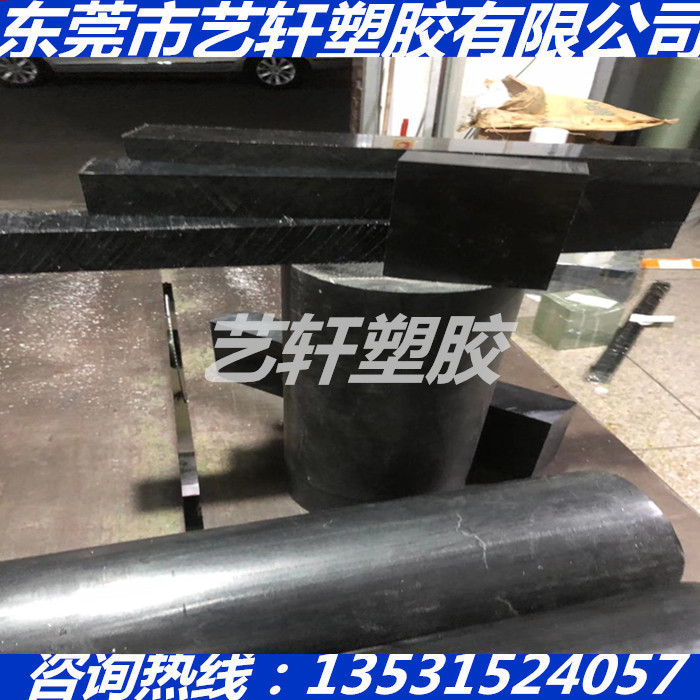 黑色进口PAN板 PTH PPY PLA PLLA PDLA PDLLA PGA PPC PVA PVDC棒