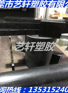 黑色进口PAN板 PTH PPY PLA PLLA PDLA PDLLA PGA PPC PVA PVDC棒