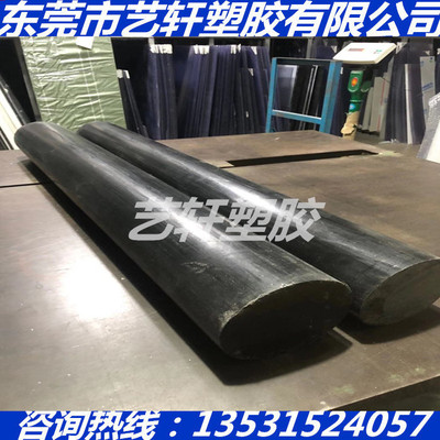 黑色进口APET板 PEN PTH PPY PA410+GF30 35 ACS MPPO PGA PVA棒