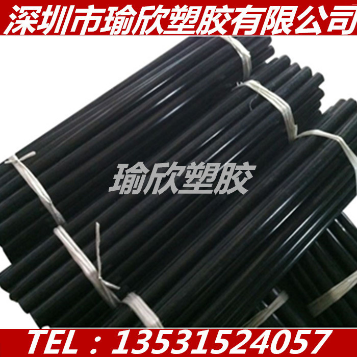 黑色PA66尼龙棒1 2 3 4 5 6 7 8 9 10 12 15 18 20 25 30 35 40MM