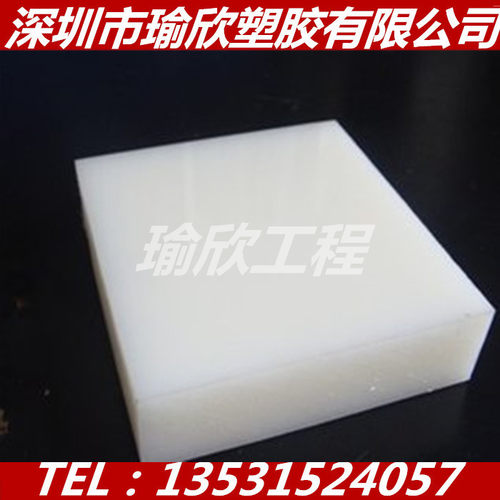 白色LCP板 耐高温LCP板材1 2 3 4 5 6 8 10 12 15 18 20 25mm毫米 - 封面