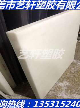 德国进口GPPS板 高透明HIPS板 耐热聚苯乙烯板 白色PS棒 黑色PPS