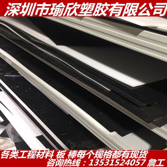 黑色防静电peek膜聚醚醚酮膜0.15mm0.25 0.35 0.45 0.65 0.75薄片