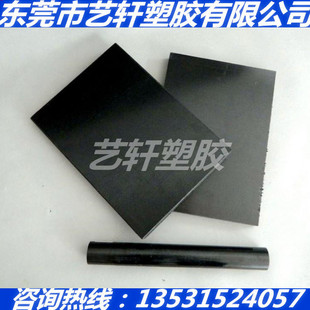 黑色LCP板 耐高温LCP板材1 2 3 4 5 6 8 10 12 15 18 20 25mm毫米