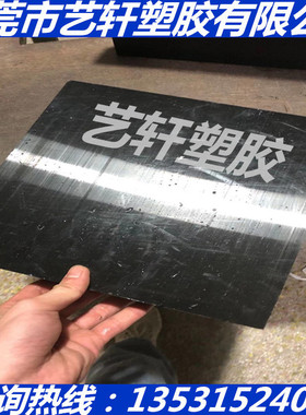 黑色PC+PET板PC+PBT ASA+PC PA+ABS PS+PA PC+PS 耐高温PC+PTFE棒