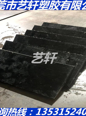 mppo板材 进口阻燃 耐高温 PPO圆棒 ppe棒料 mppo加工 黑色 ppo棒