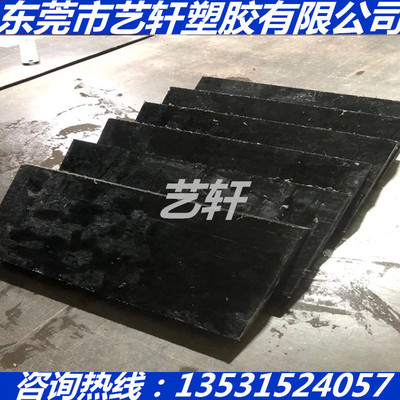 mppo板材 进口阻燃 耐高温 PPO圆棒 ppe棒料 mppo加工 黑色 ppo棒