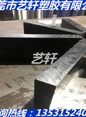 黑色PE板聚乙烯+GF10 15 20 25 30 35 40 45 50 MM增强PE棒改性PE