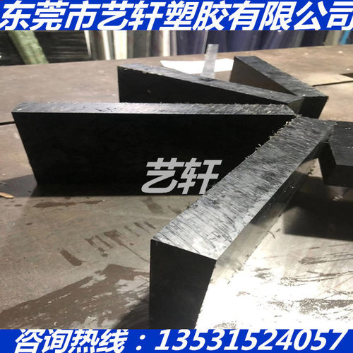 黑色PE板聚乙烯+GF10 15 20 25 30 35 40 45 50 MM增强PE棒改性PE