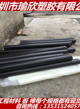 黑色PA66+GF50尼龙棒 防静电PA612+GF30尼龙板 PA46 PA11 PA12 PA