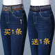 高腰弹力松紧带牛仔裤 显瘦长裤 女直筒大码 中年妈妈修身 女裤 春秋季