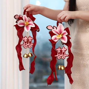 结婚装饰仿真花窗帘绑带一对结婚新房布置卧室楼梯扶手婚礼喜拉花