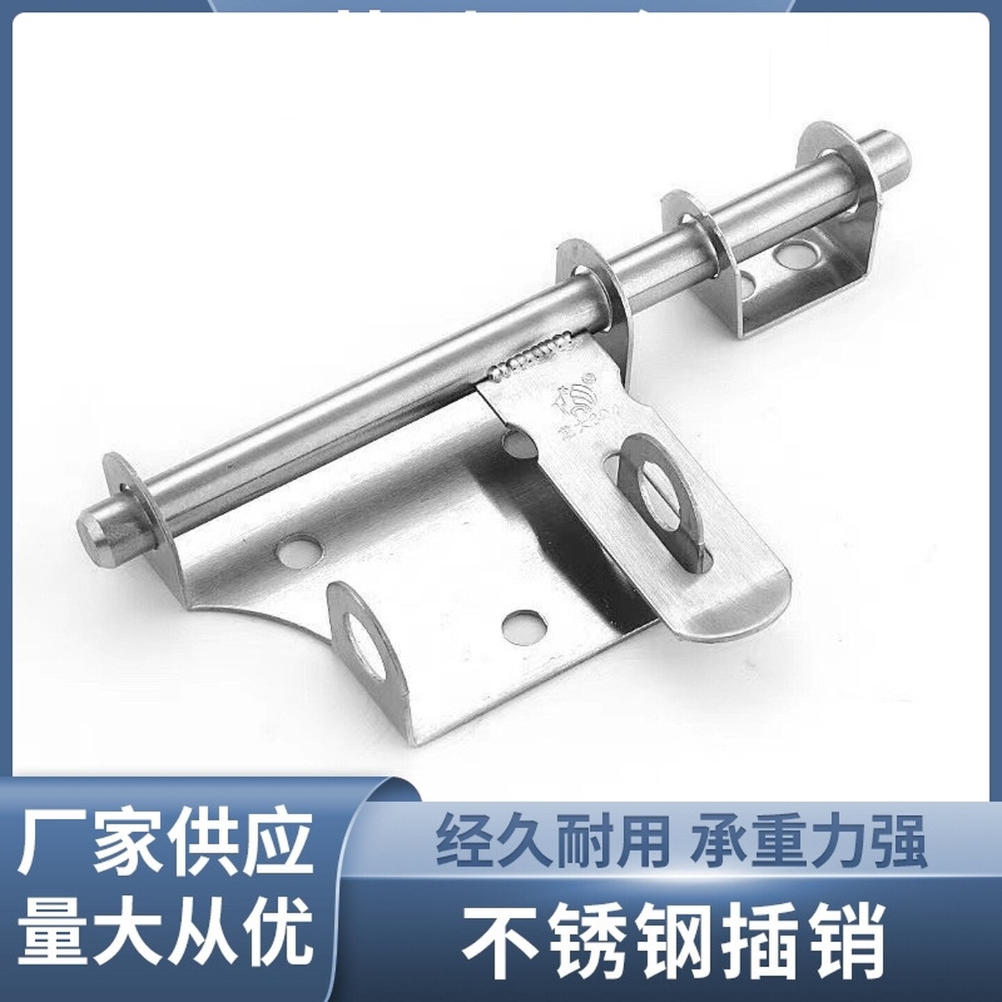 不锈钢反锁神器插销加厚防盗左右大门木门明装老式门销阳台反锁扣