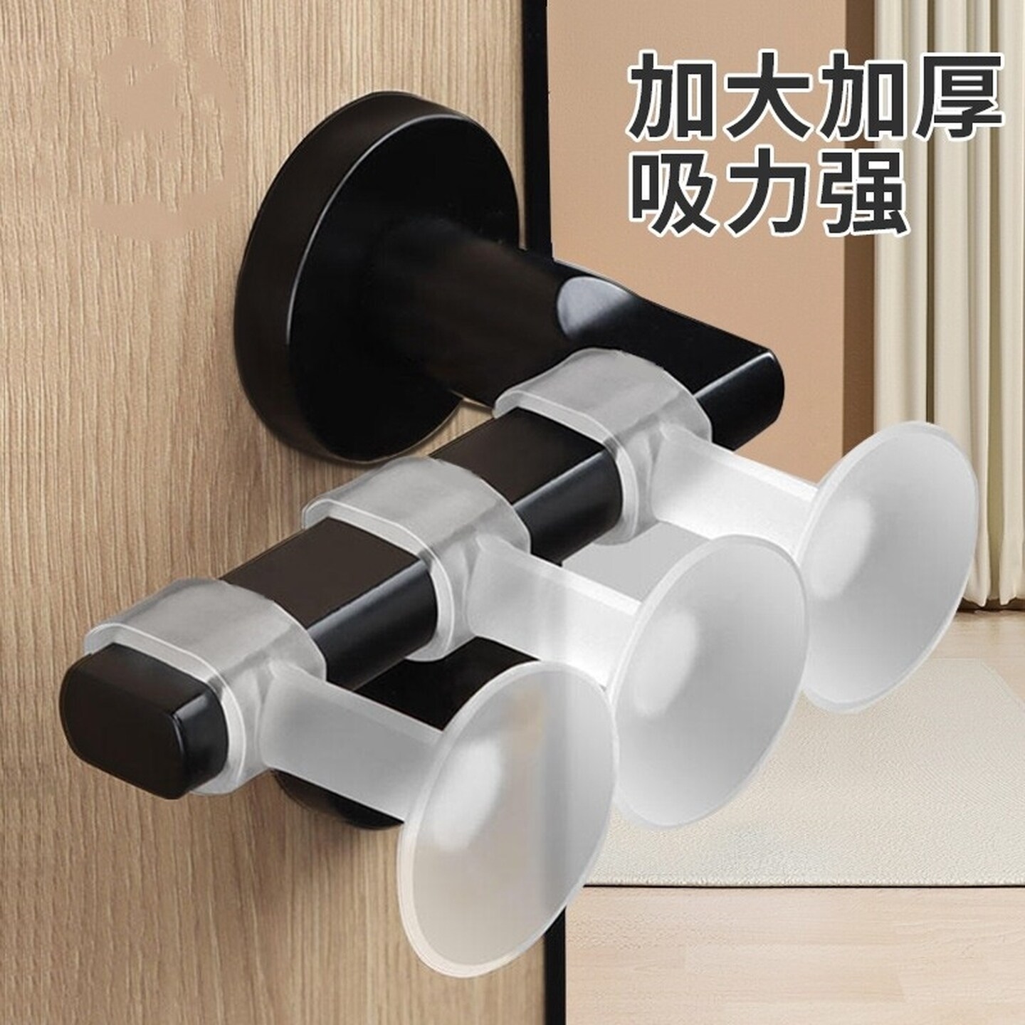 窗户防撞把手保护套窗吸软胶门吸平开窗吸盘门把手防撞固定缓冲器