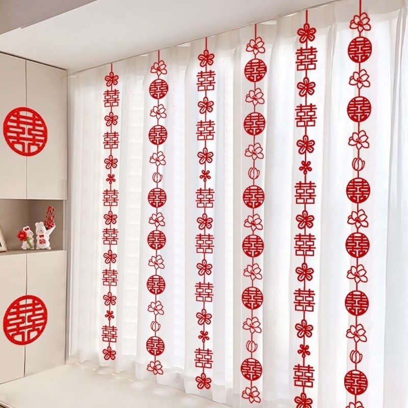 婚房布置套装窗帘挂饰结婚新房喜字贴挂件拉花装饰卧室男女方婚礼