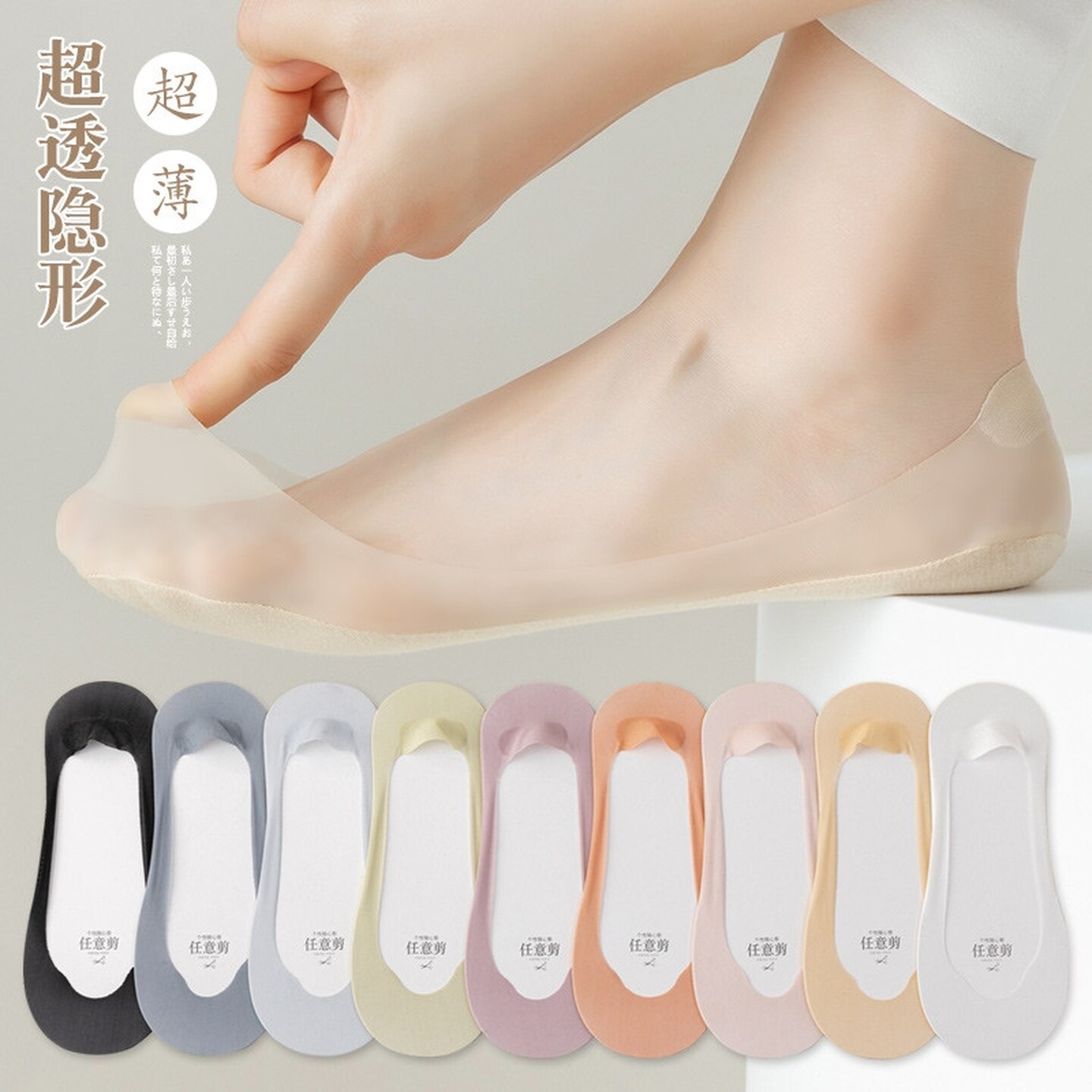 夏季冰丝透气一次性隐形袜薄款浅口隐形精梳棉底吸汗硅胶防滑跟袜