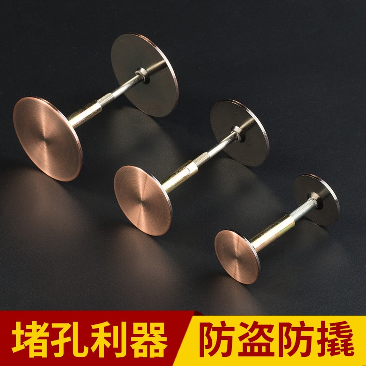 防盗门堵孔神器木门补洞猫眼门镜家用锁孔装饰盖补指纹锁门洞堵盖