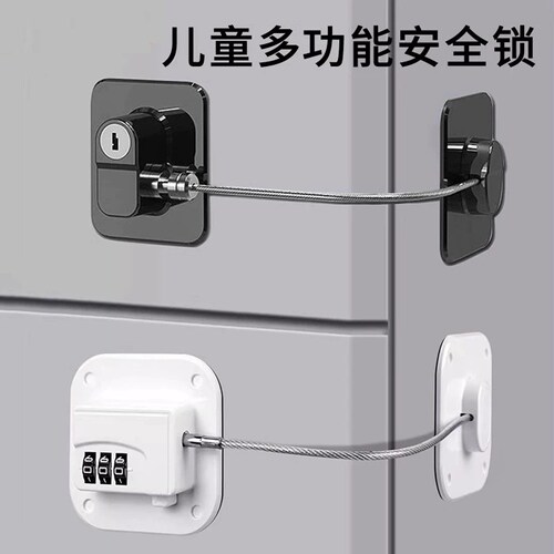 儿童安全锁冰箱抽屉柜子窗户玻璃推拉门锁扣固定卡扣专用锁门神器