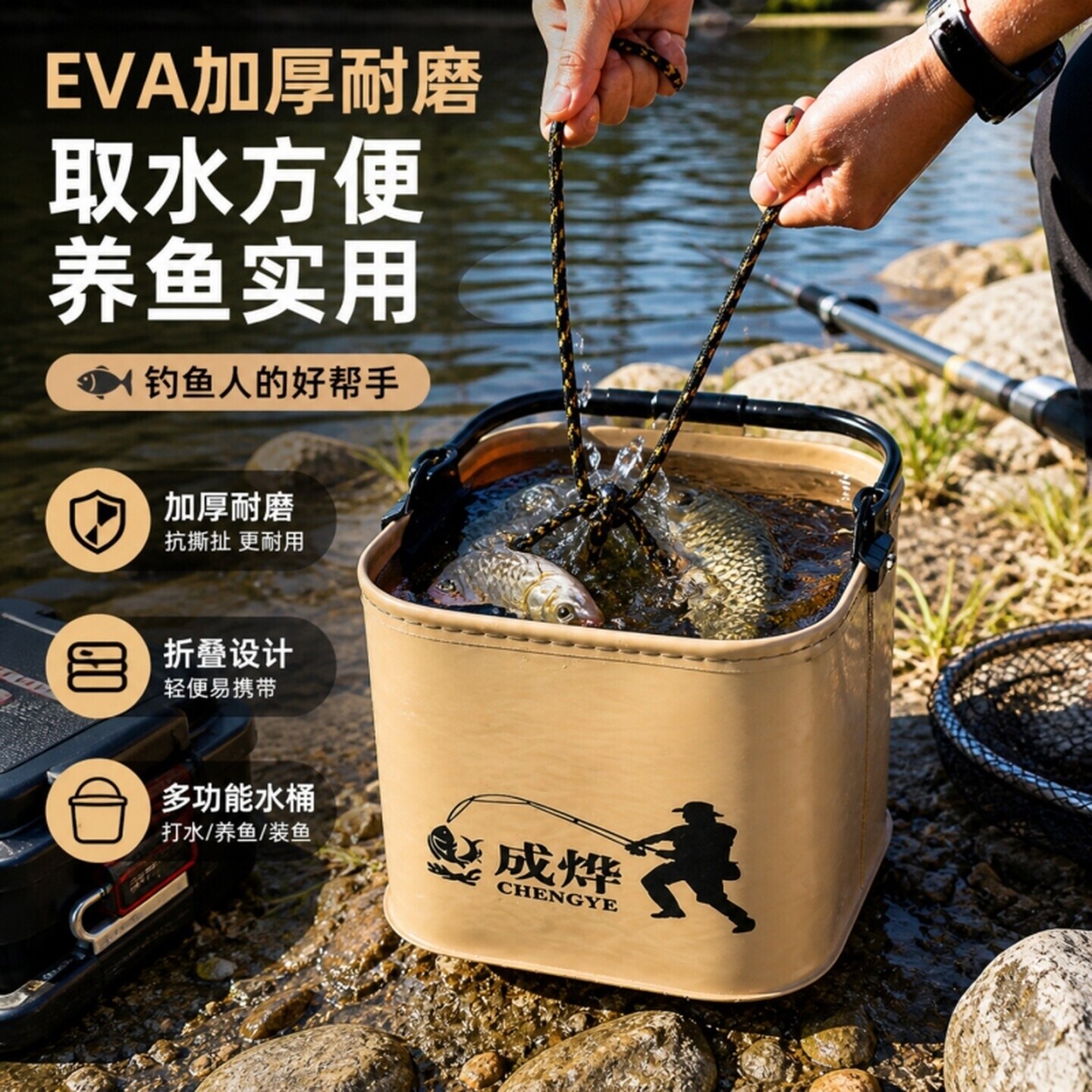 可折叠钓鱼鱼桶打水桶野钓专用便携多功能路亚鱼护手提鱼箱活鱼桶