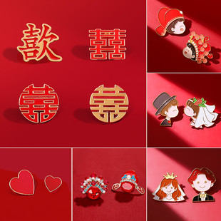 可爱新郎新娘结婚照喜字胸针中国风卡通喜庆金属胸针情侣领证配饰