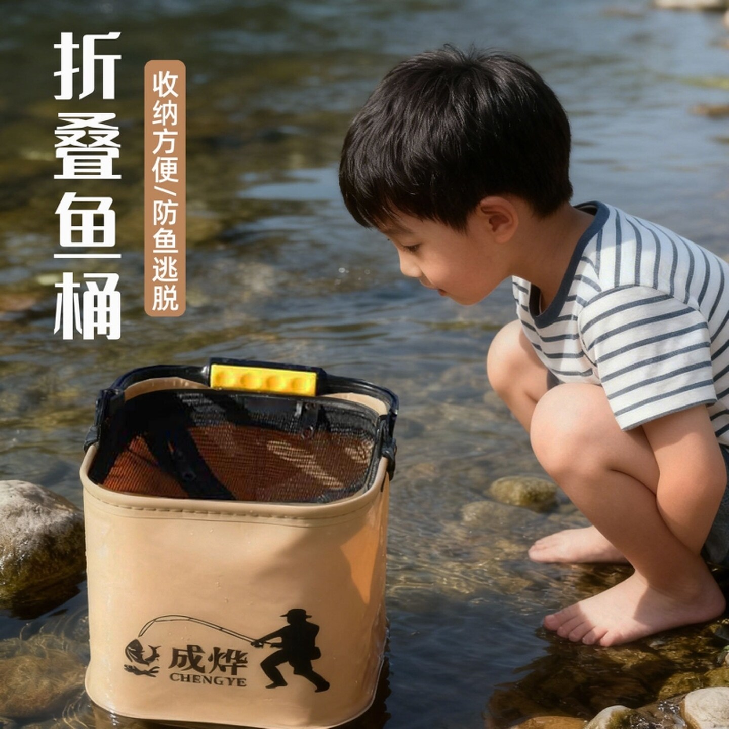 新型户外钓鱼打水桶小鱼护桶折叠鱼桶钓鱼桶加厚便携式活鱼桶野钓