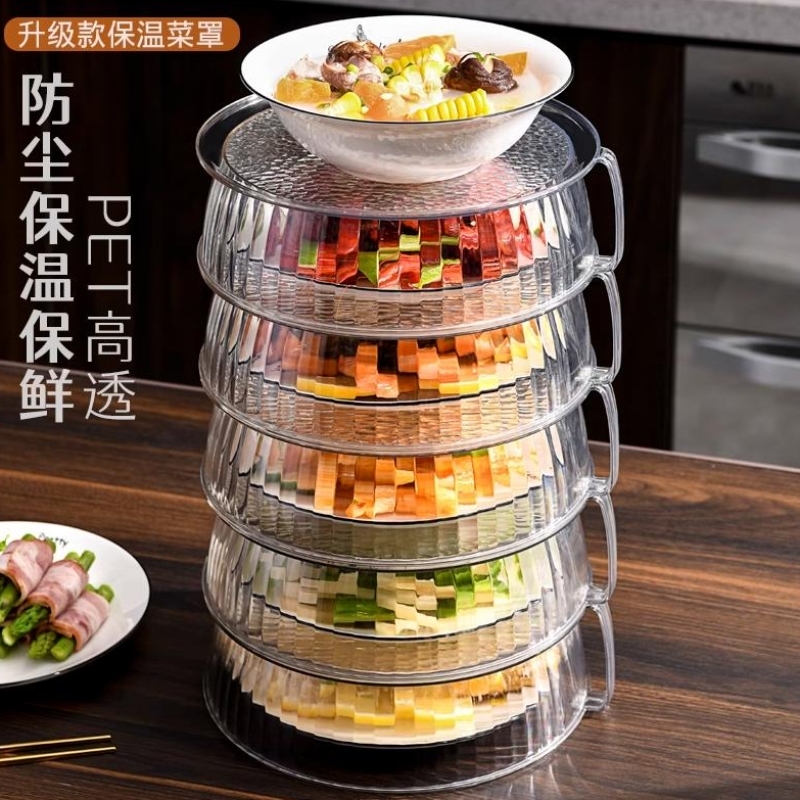 保温菜罩家用剩菜食物罩可叠加多层餐桌收纳防尘虫菜罩多功能饭罩